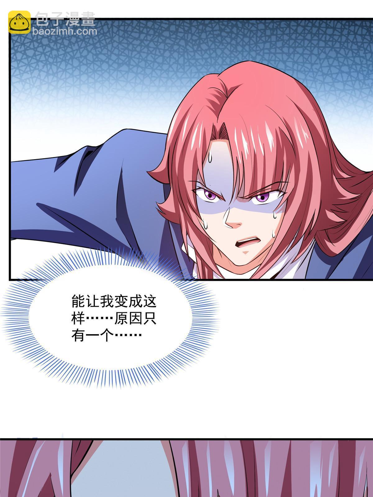 第243话 奇怪语言的威力-第248话