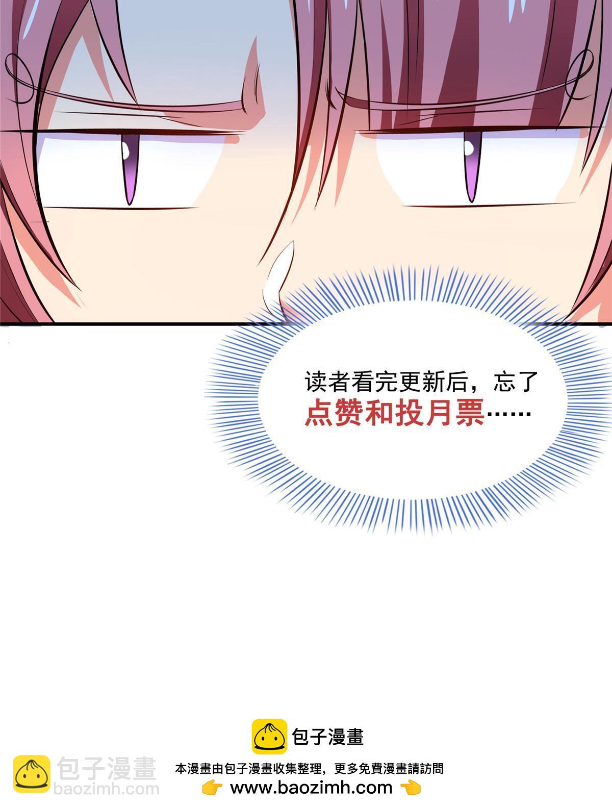 第243话 奇怪语言的威力-第248话