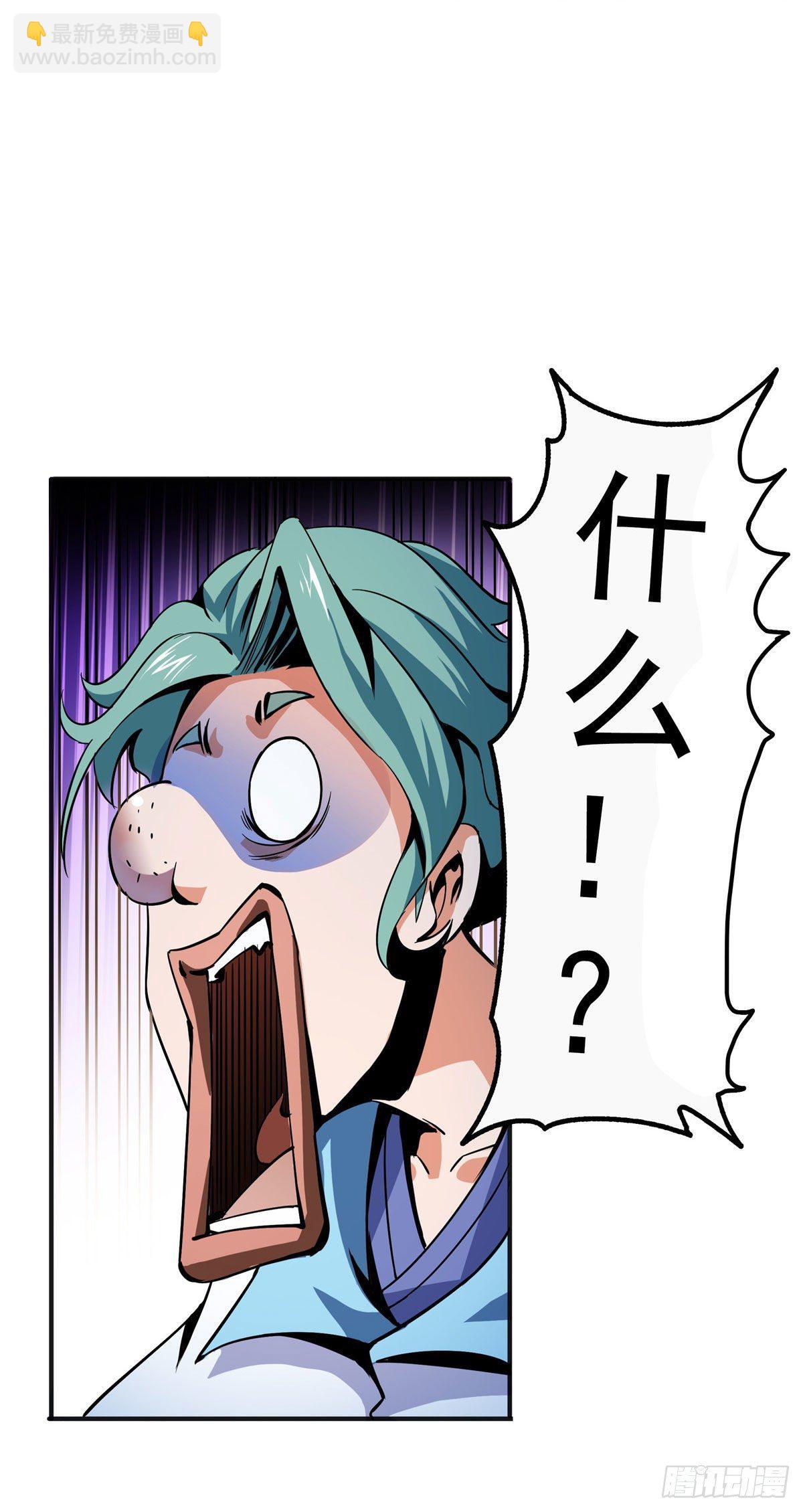 24 大姐，你放过我吧！-第24话