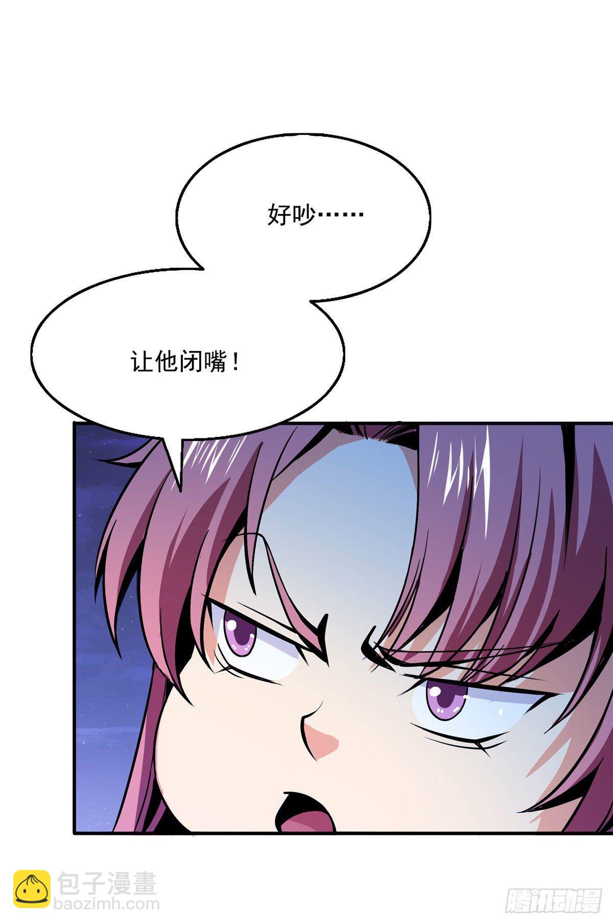 24 大姐，你放过我吧！-第24话