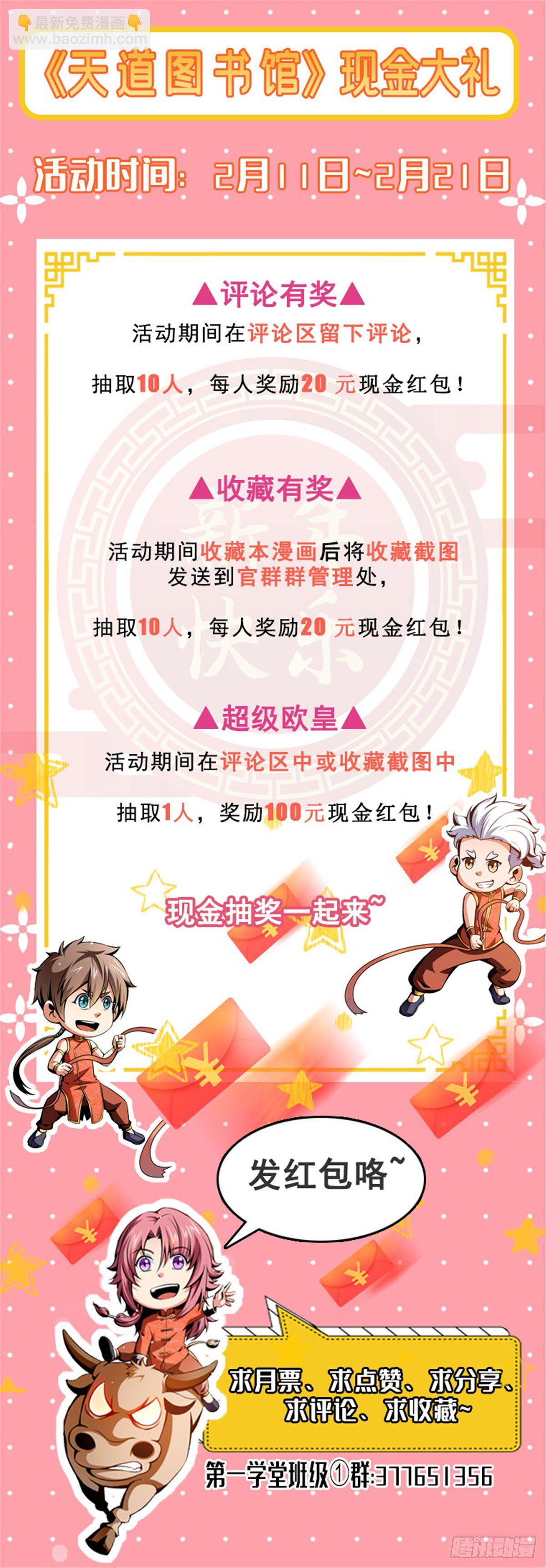 24 大姐，你放过我吧！-第24话