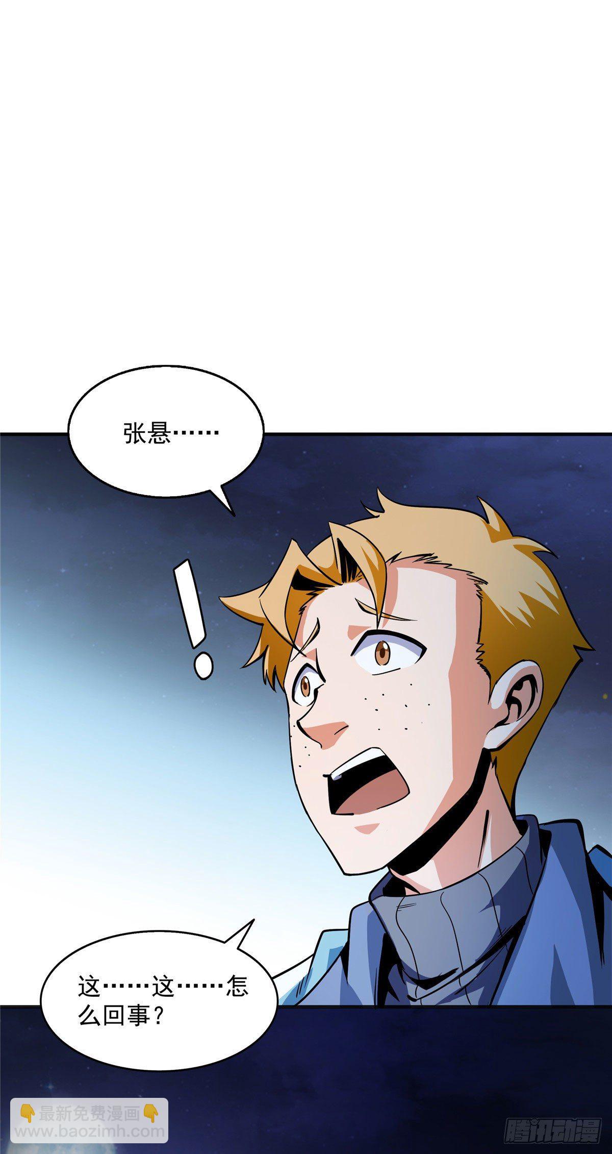 24 大姐，你放过我吧！-第24话