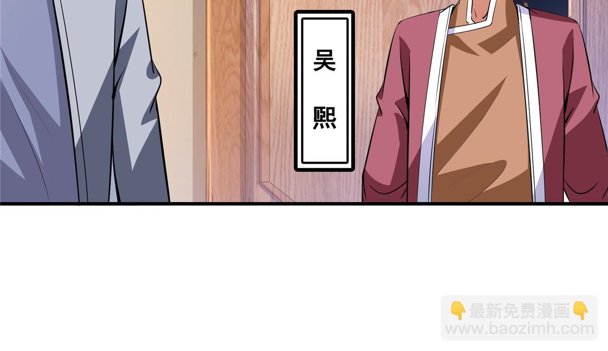 第245话 孙强叔叔来了-第250话