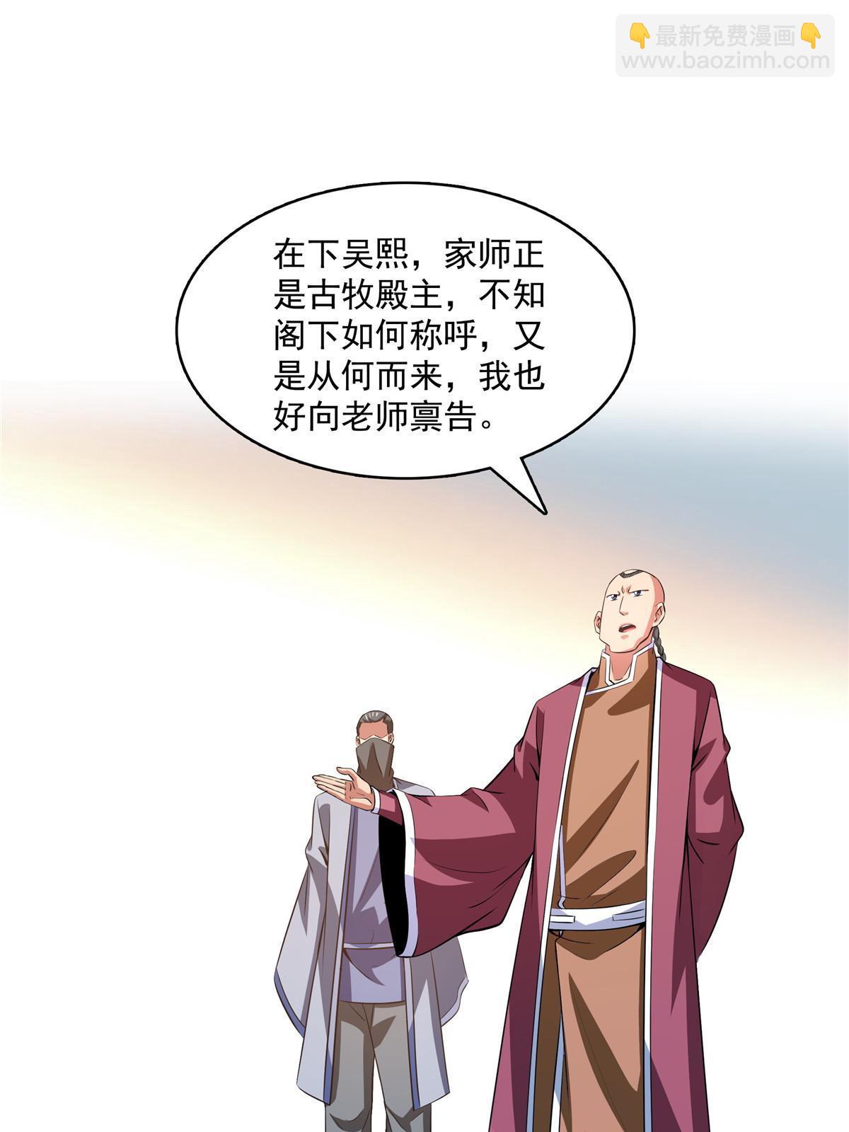 第245话 孙强叔叔来了-第250话