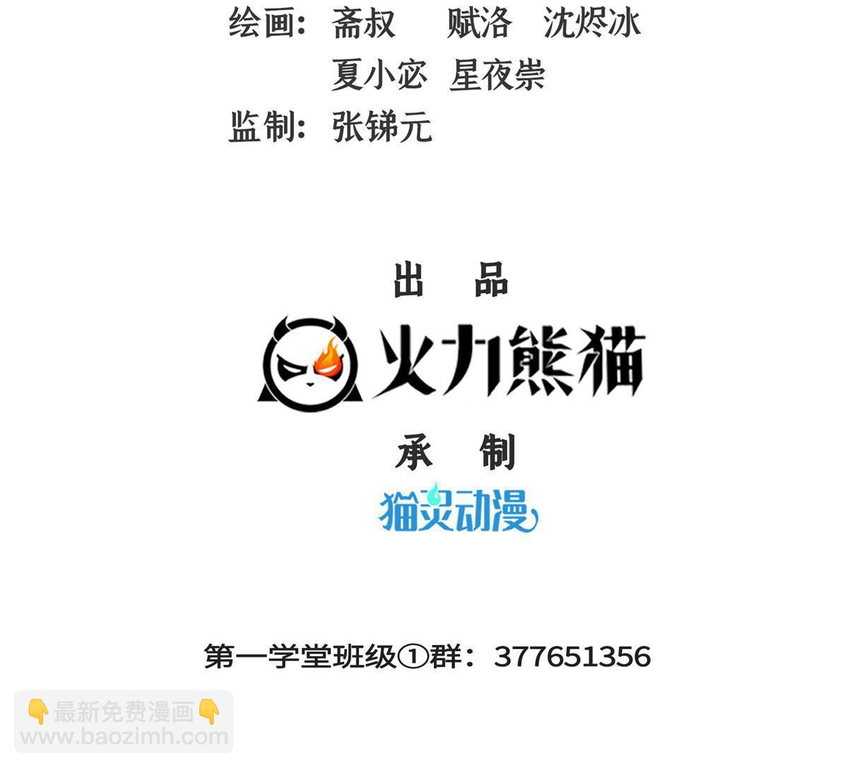 第245话 孙强叔叔来了-第250话