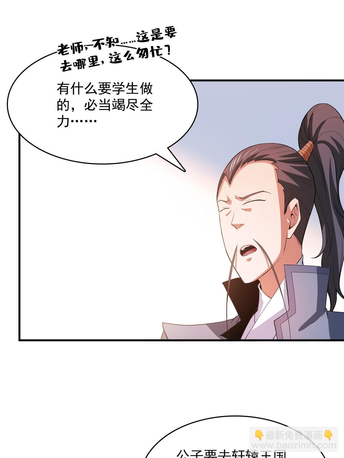第245话 孙强叔叔来了-第250话