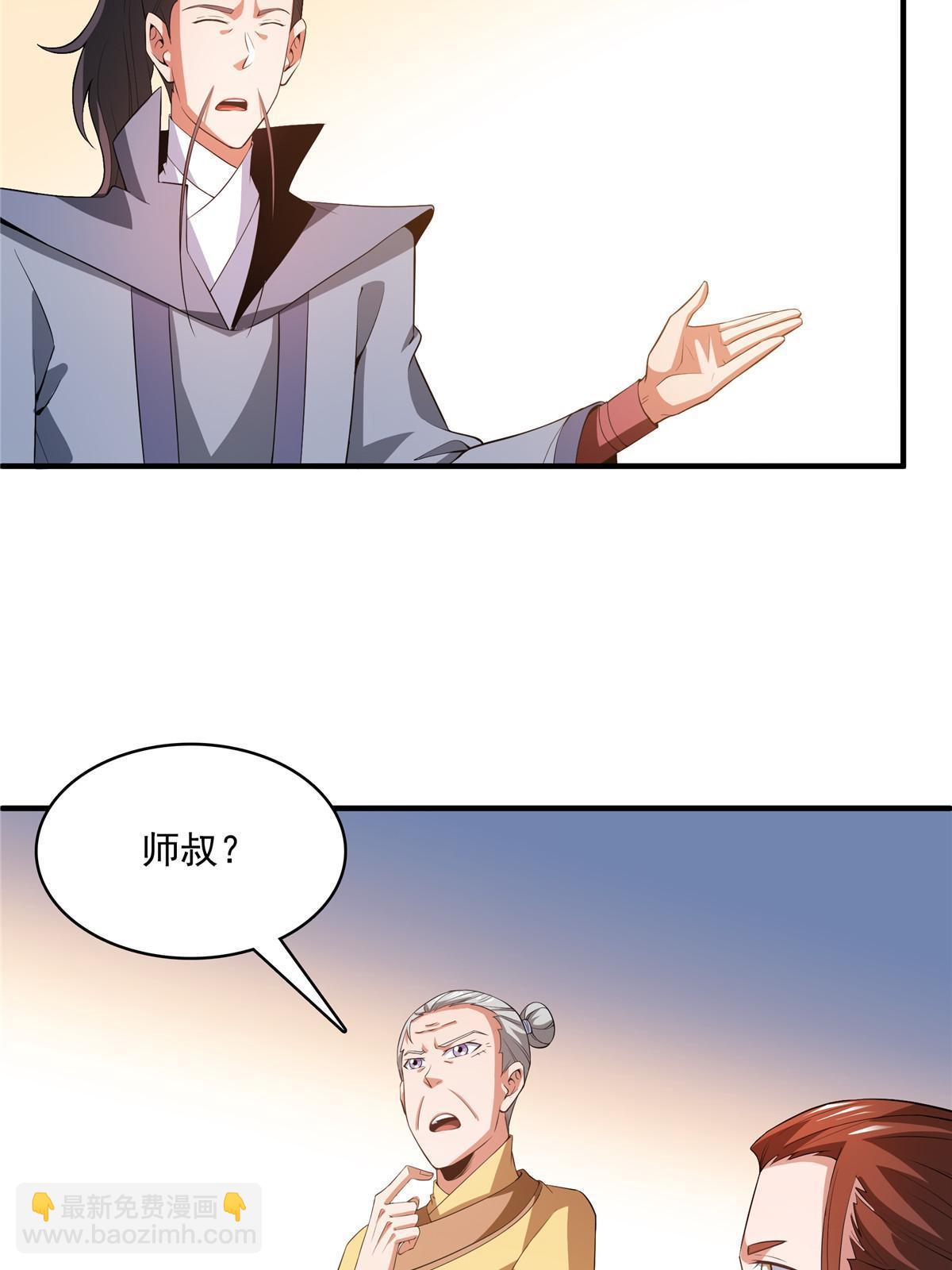 第245话 孙强叔叔来了-第250话