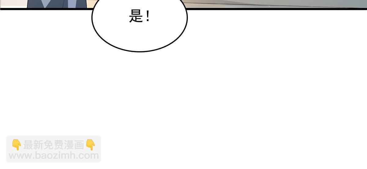 第245话 孙强叔叔来了-第250话