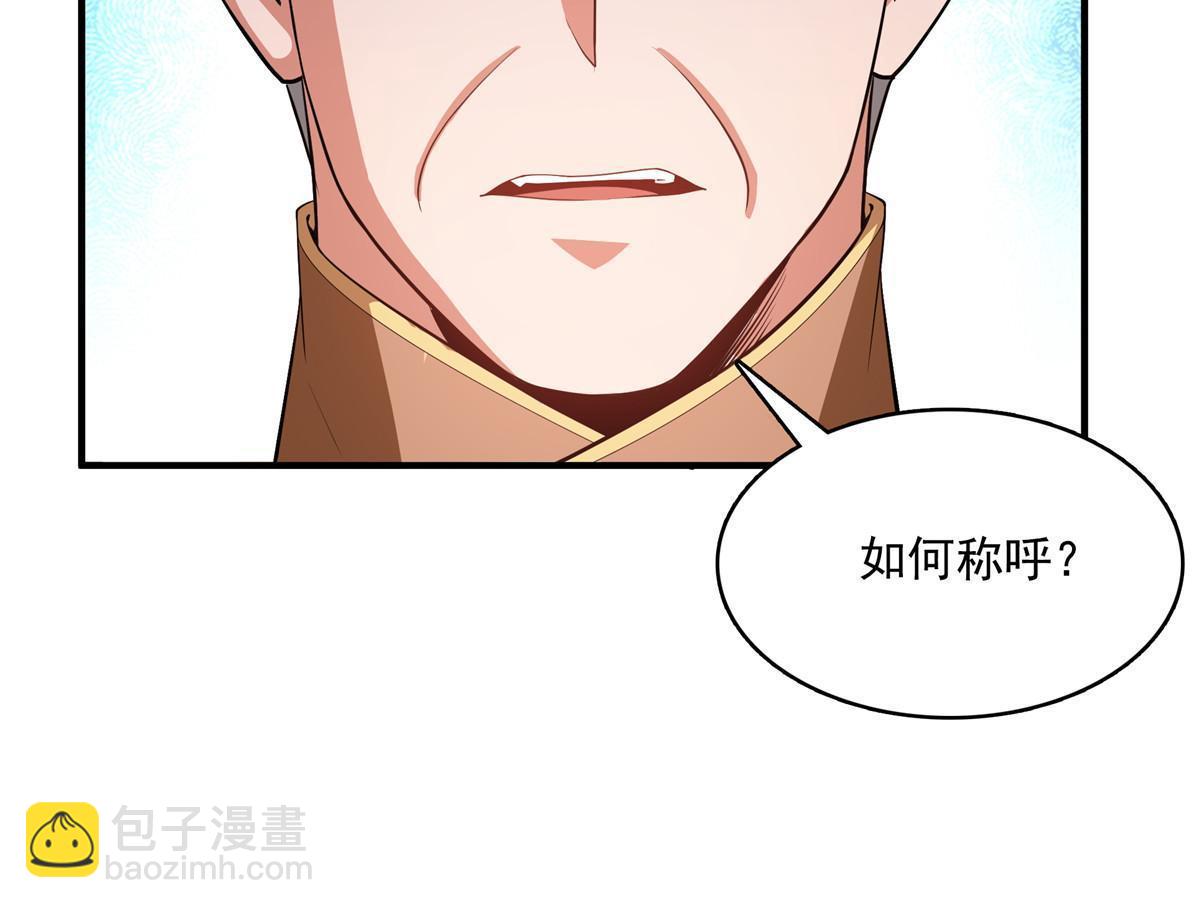 第245话 孙强叔叔来了-第250话