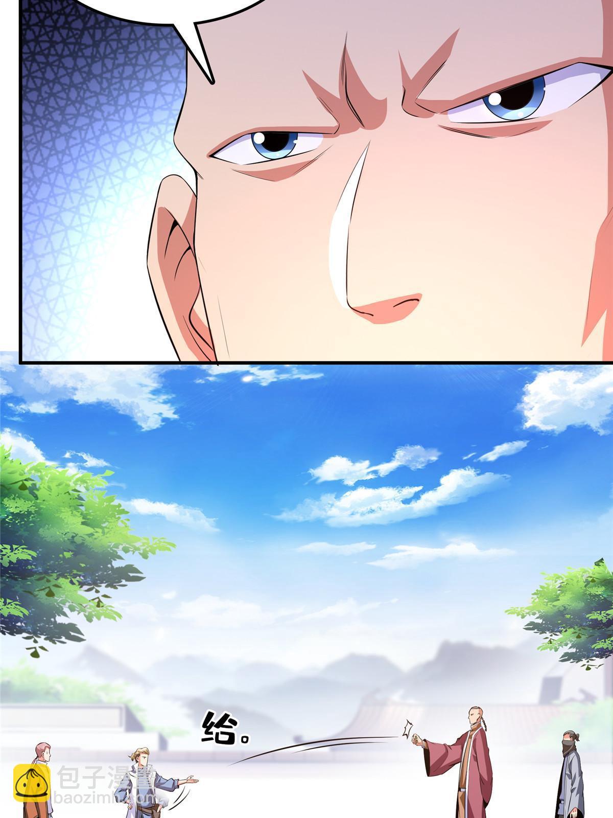 第245话 孙强叔叔来了-第250话