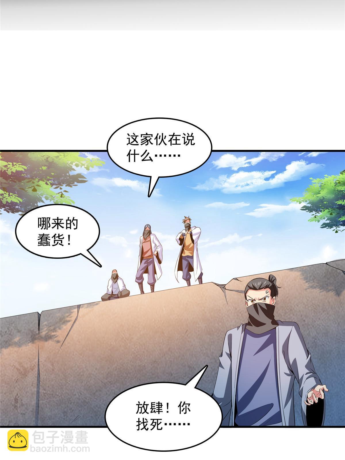 第245话 孙强叔叔来了-第250话