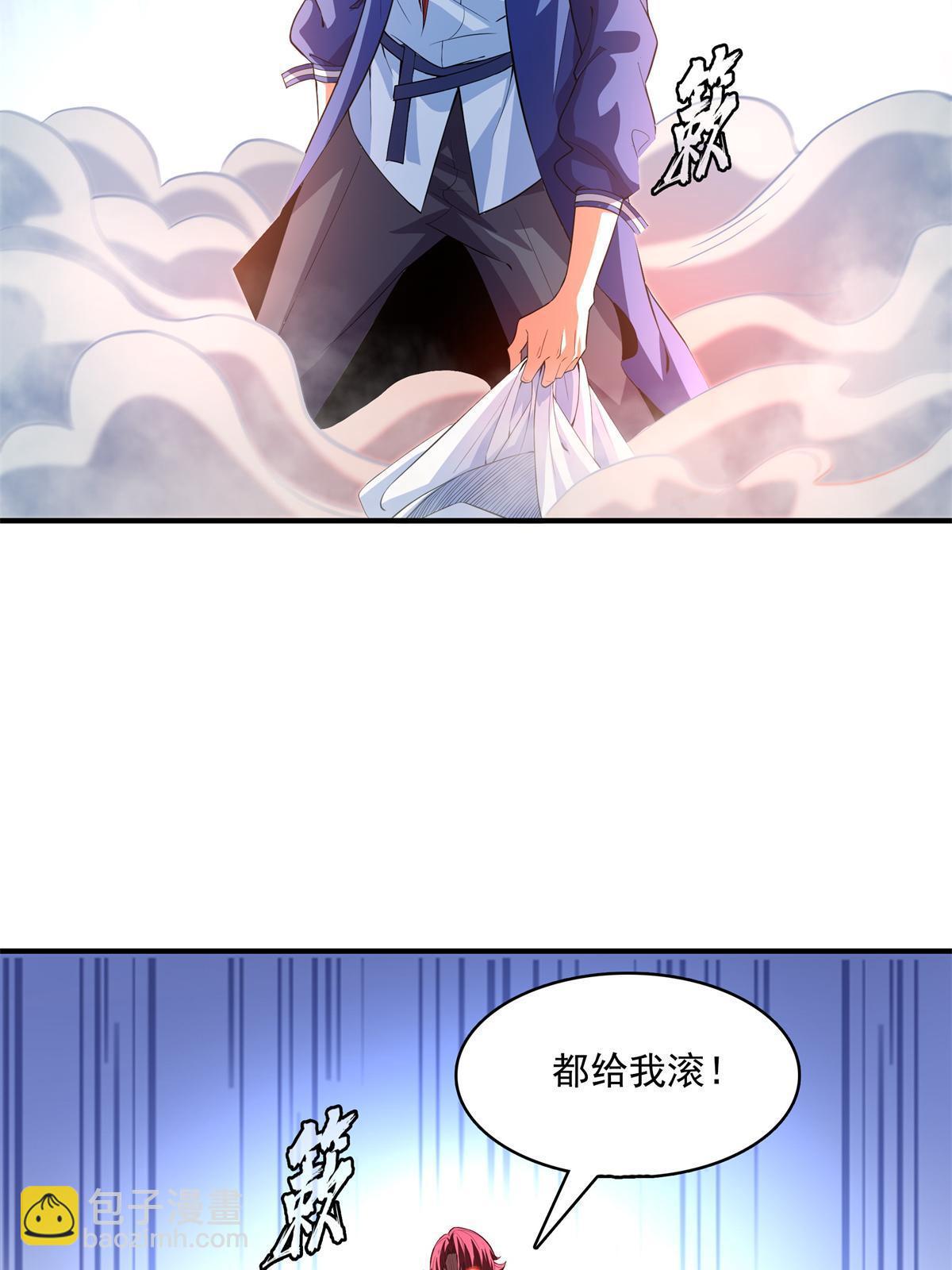 第247话 奔溃的白晨-第252话