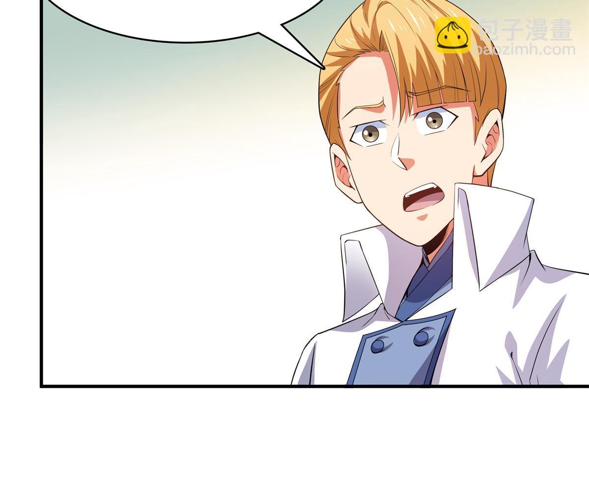 第247话 奔溃的白晨-第252话