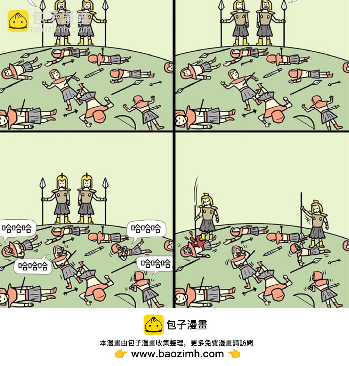 第247话 奔溃的白晨-第252话