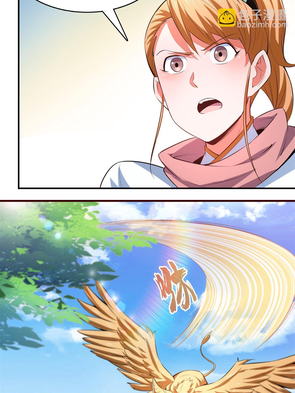 第247话 奔溃的白晨-第252话