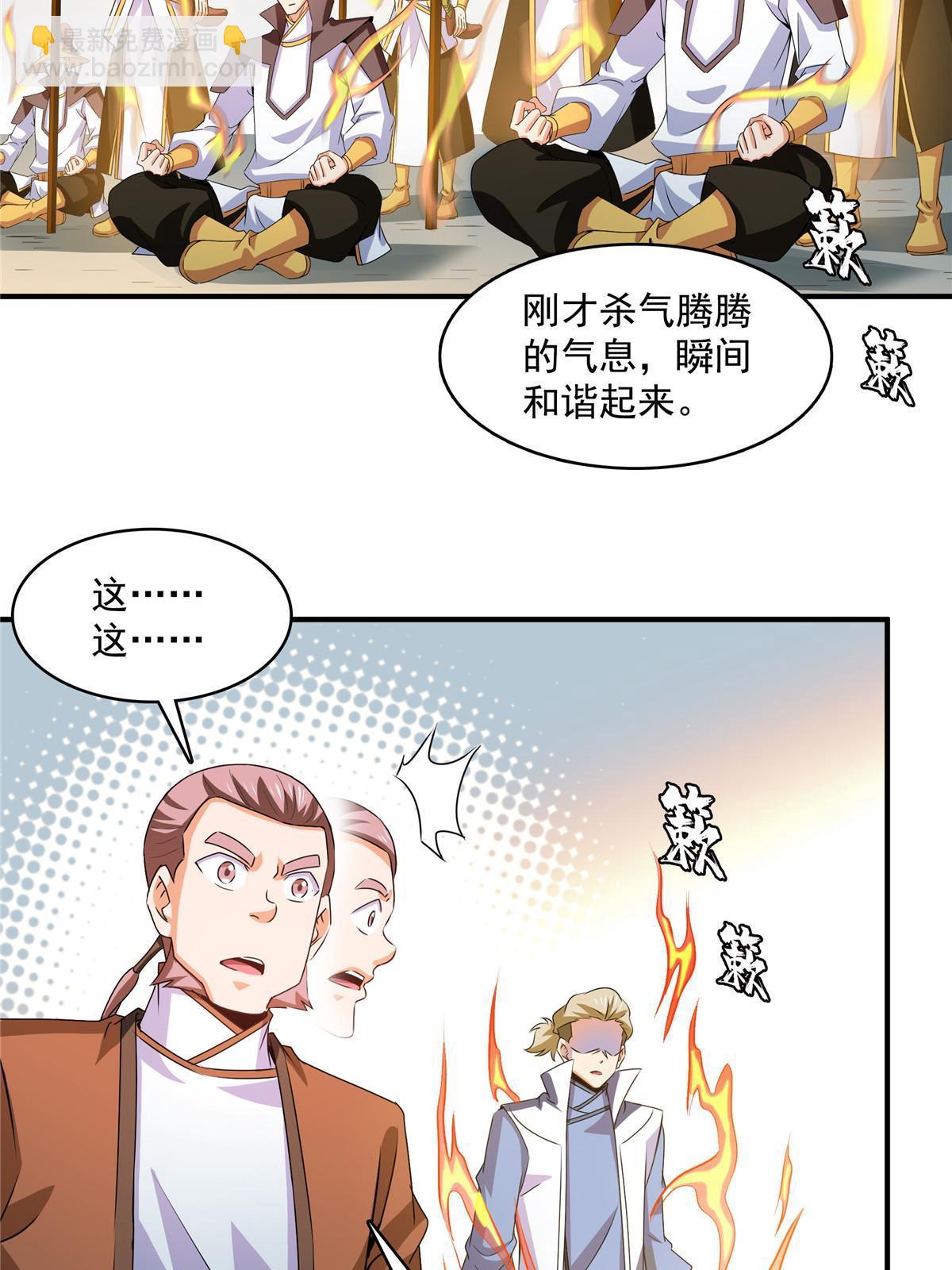 第249话 一言喝退千万军-第254话