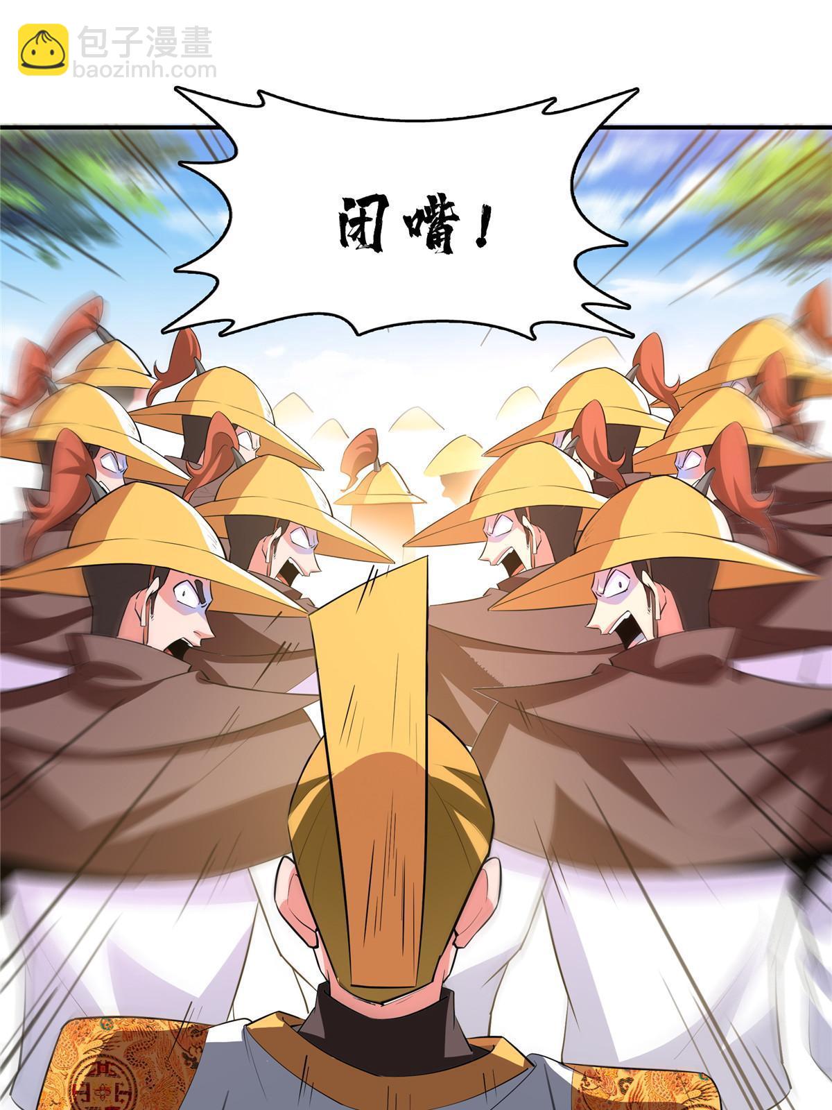 第249话 一言喝退千万军-第254话
