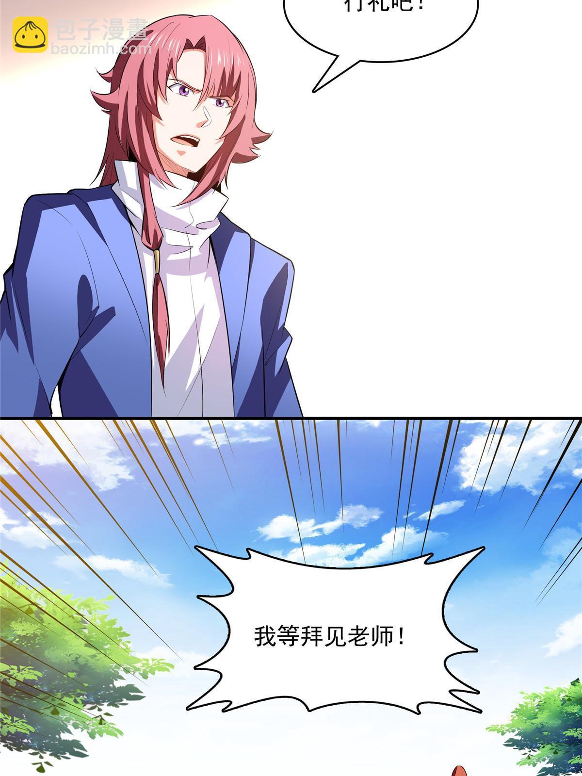 第249话 一言喝退千万军-第254话