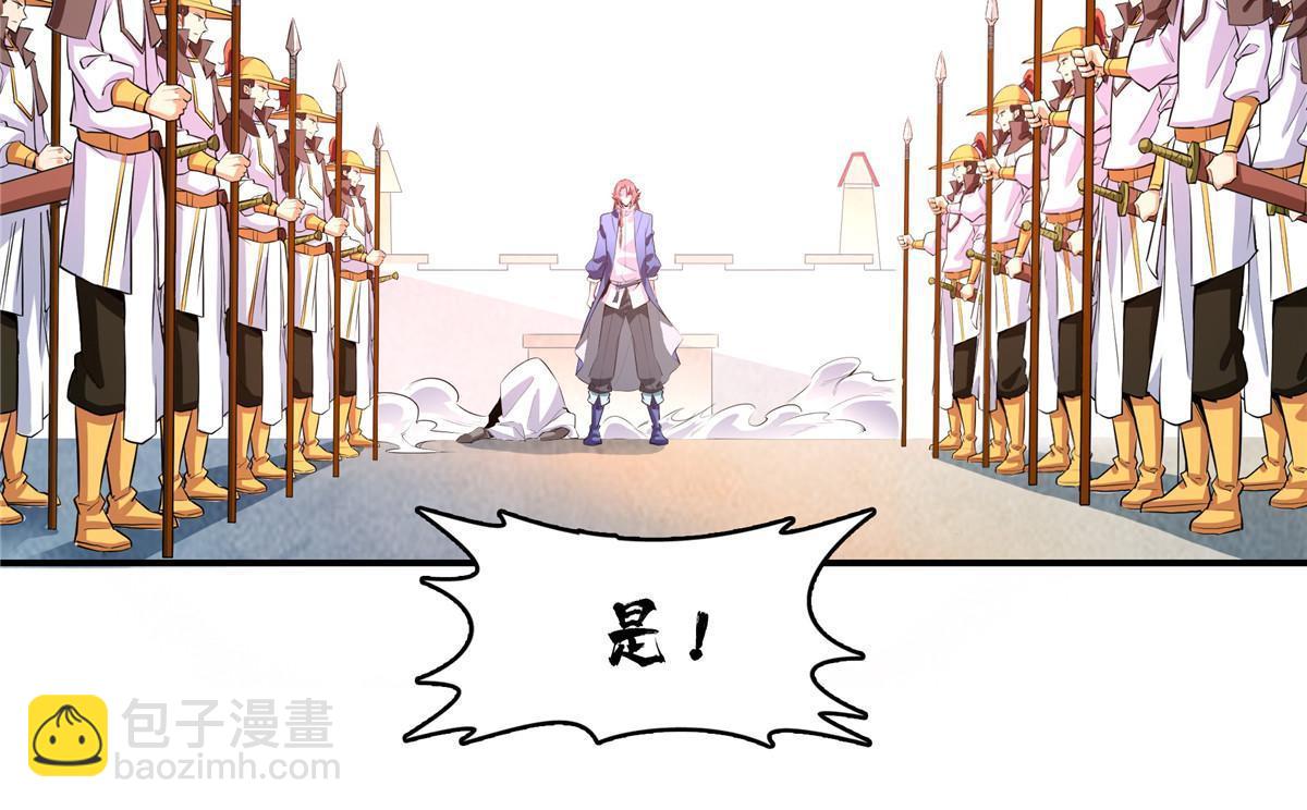 第249话 一言喝退千万军-第254话