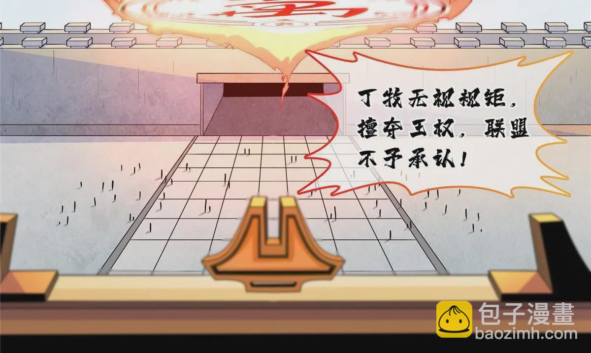 第249话 一言喝退千万军-第254话