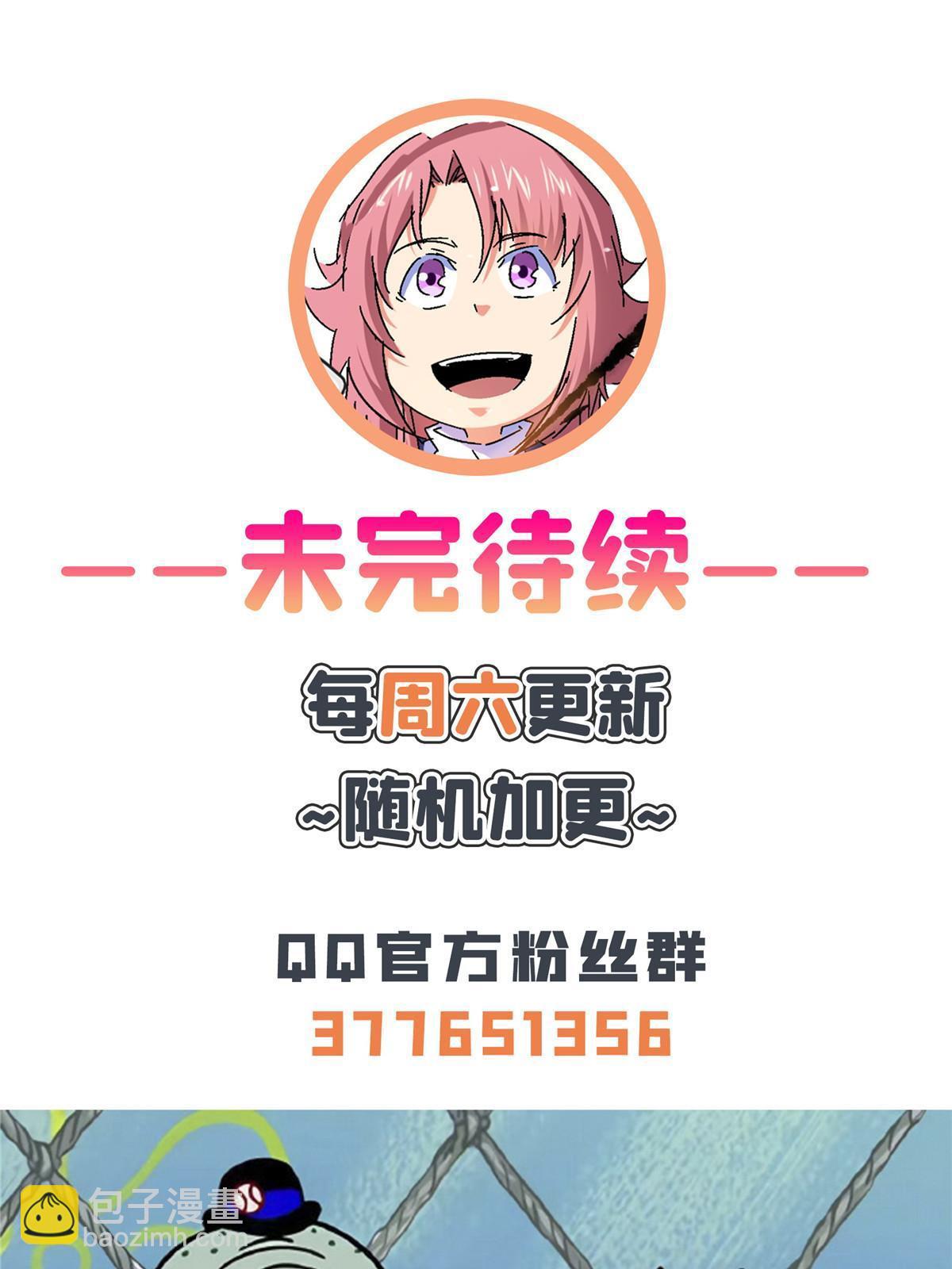第249话 一言喝退千万军-第254话