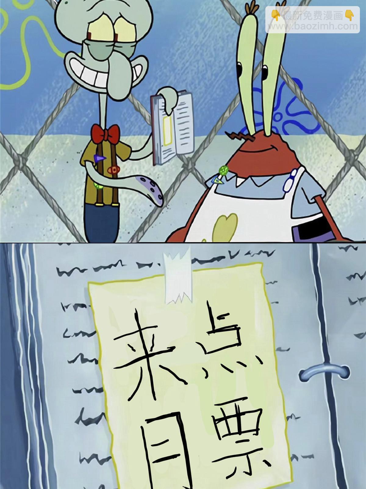 第249话 一言喝退千万军-第254话