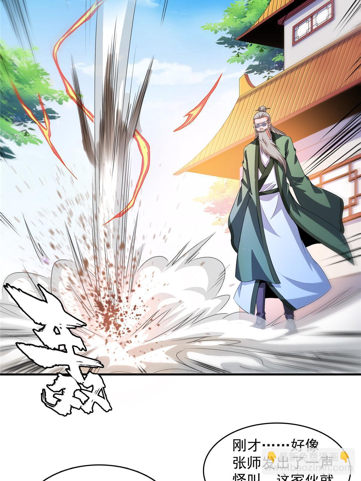 第251话 那我就突破吧！-第256话