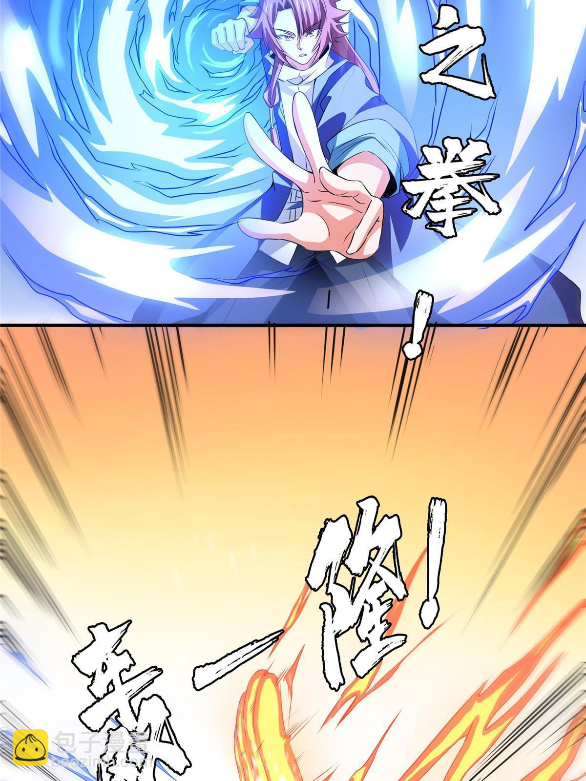 第251话 那我就突破吧！-第256话