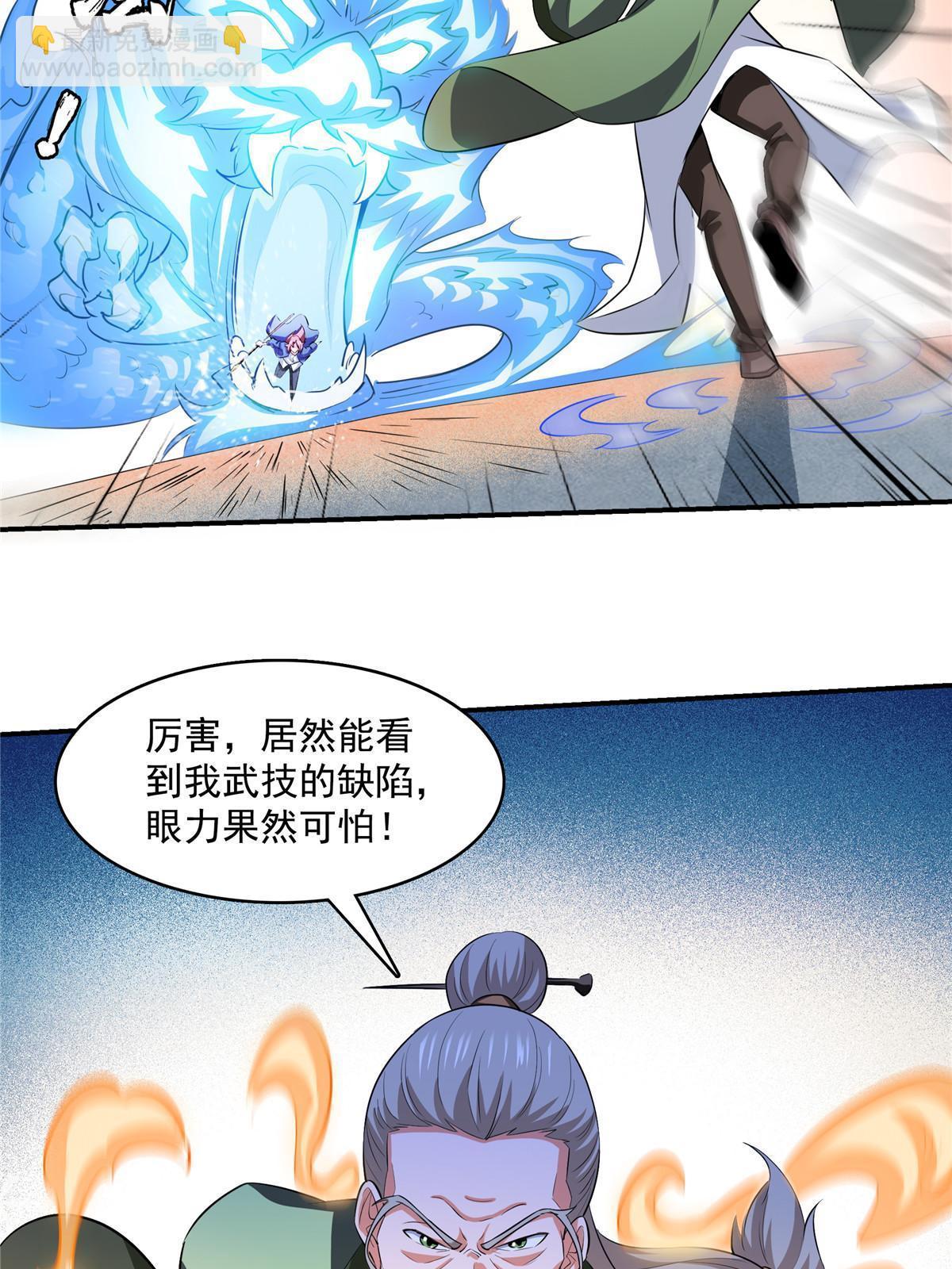 第251话 那我就突破吧！-第256话