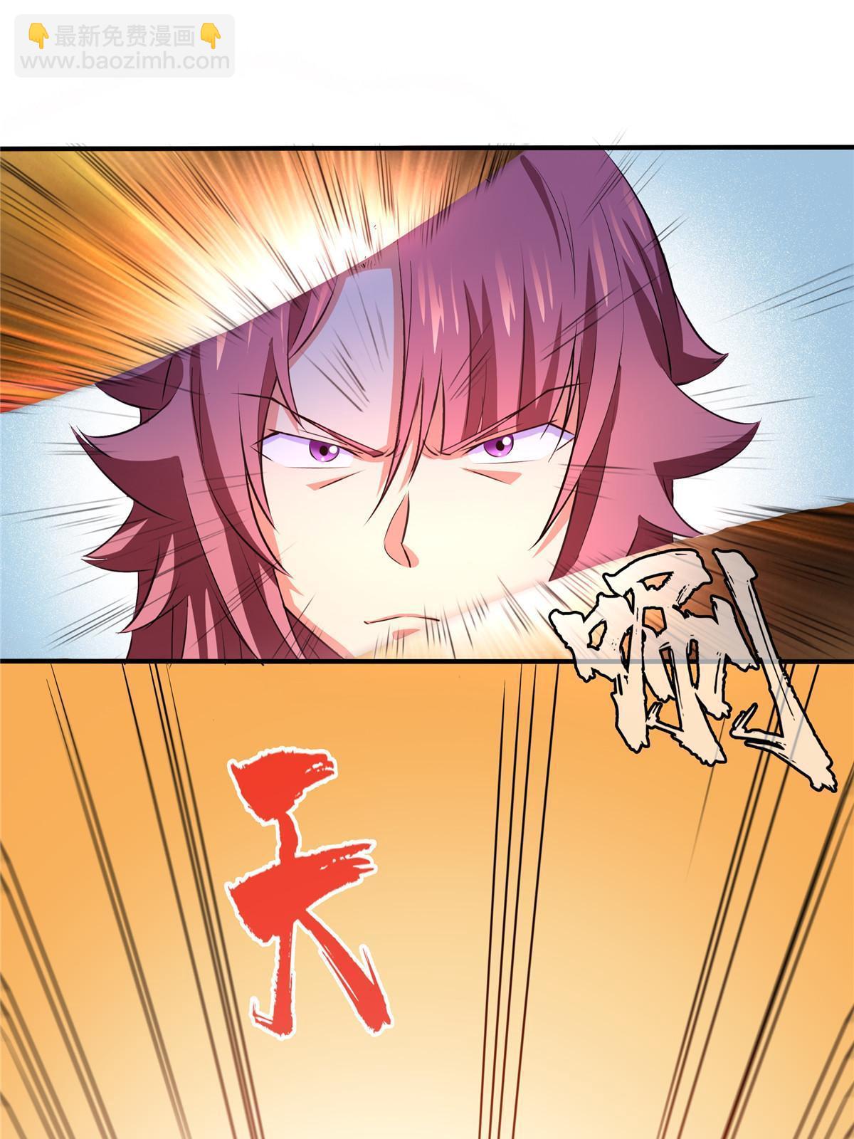 第251话 那我就突破吧！-第256话