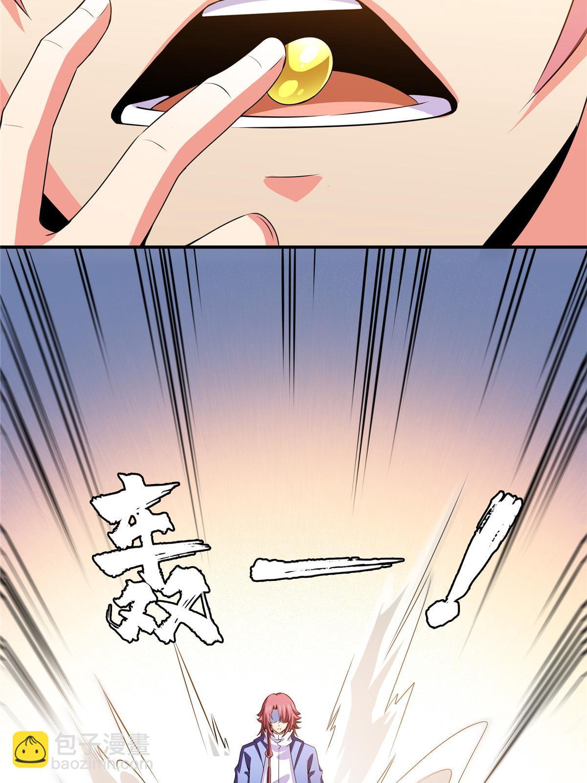 第251话 那我就突破吧！-第256话