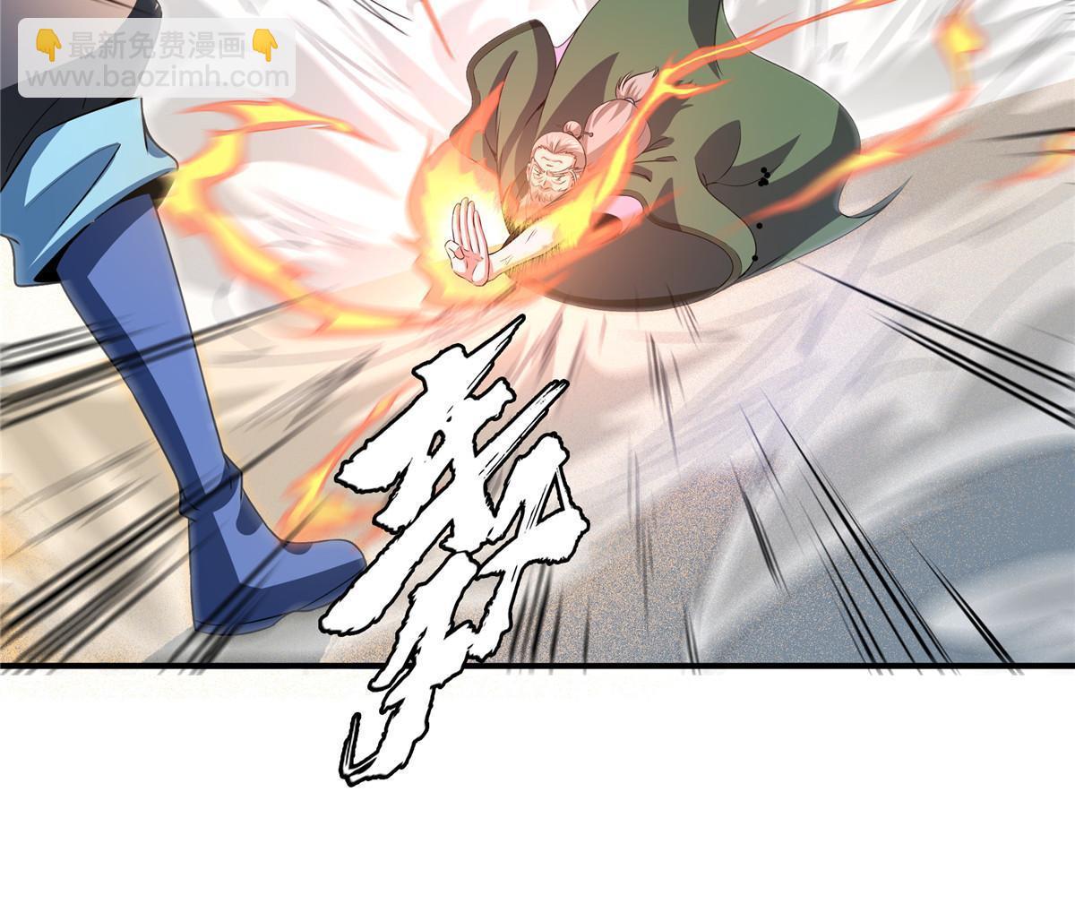 第251话 那我就突破吧！-第256话