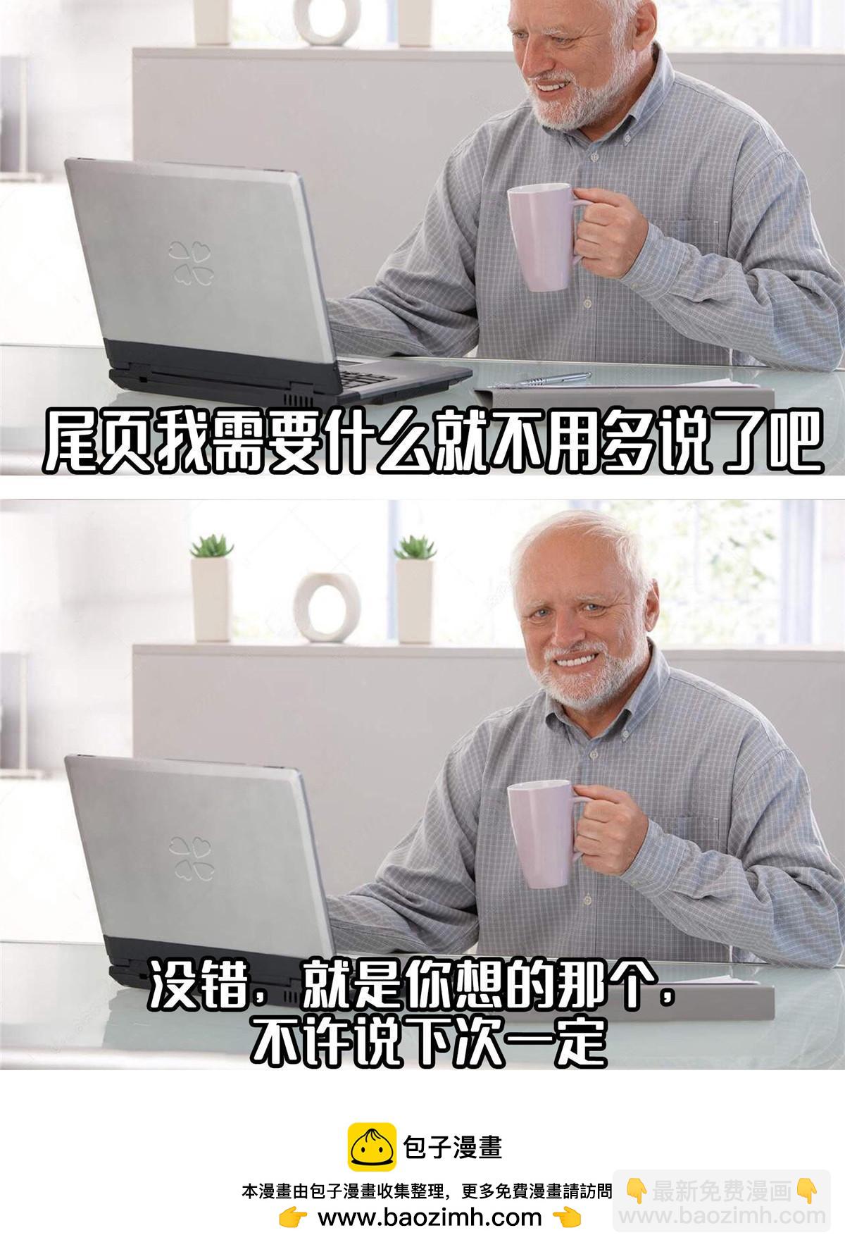 第251话 那我就突破吧！-第256话