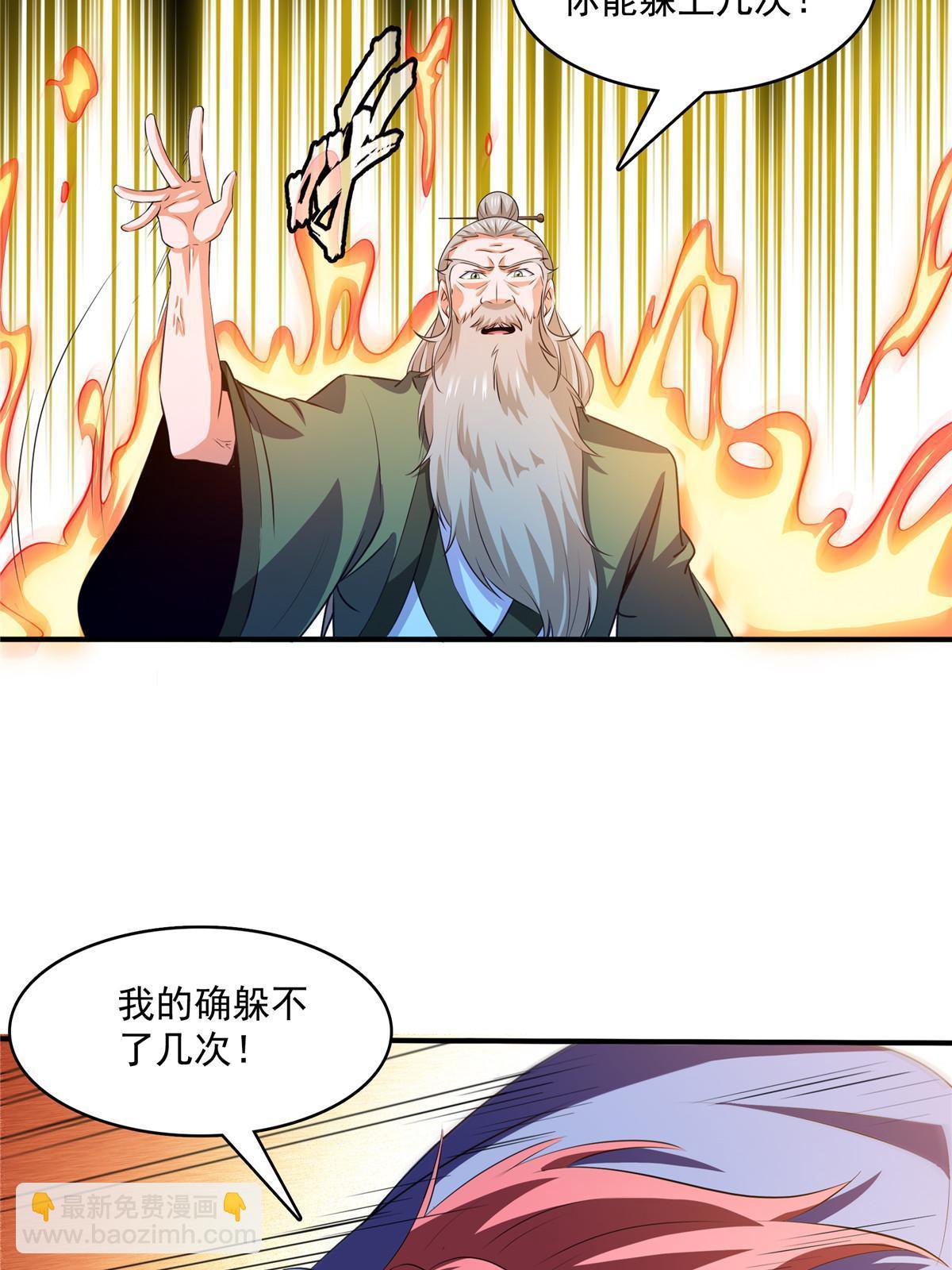 第251话 那我就突破吧！-第256话