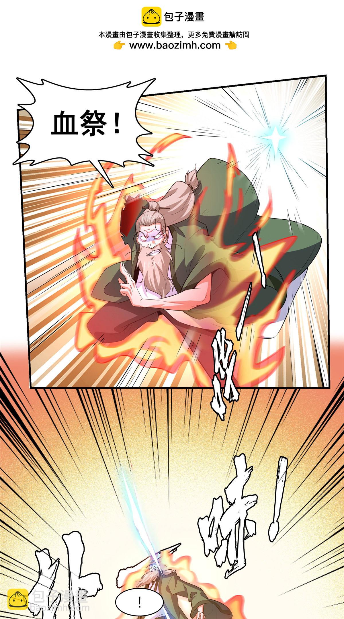 第253话 帮莫雨提升-第258话