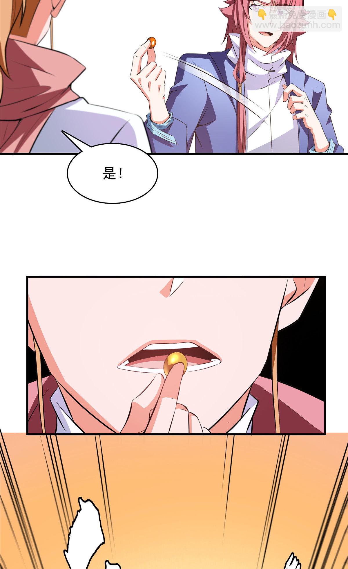 第253话 帮莫雨提升-第258话