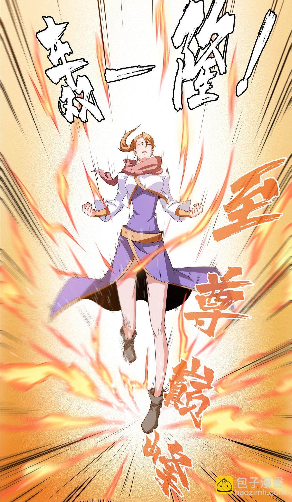 第253话 帮莫雨提升-第258话