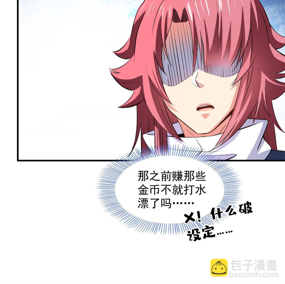 第255话 鉴宝阁-第260话