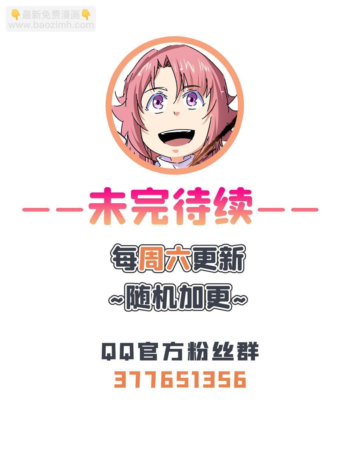 第255话 鉴宝阁-第260话