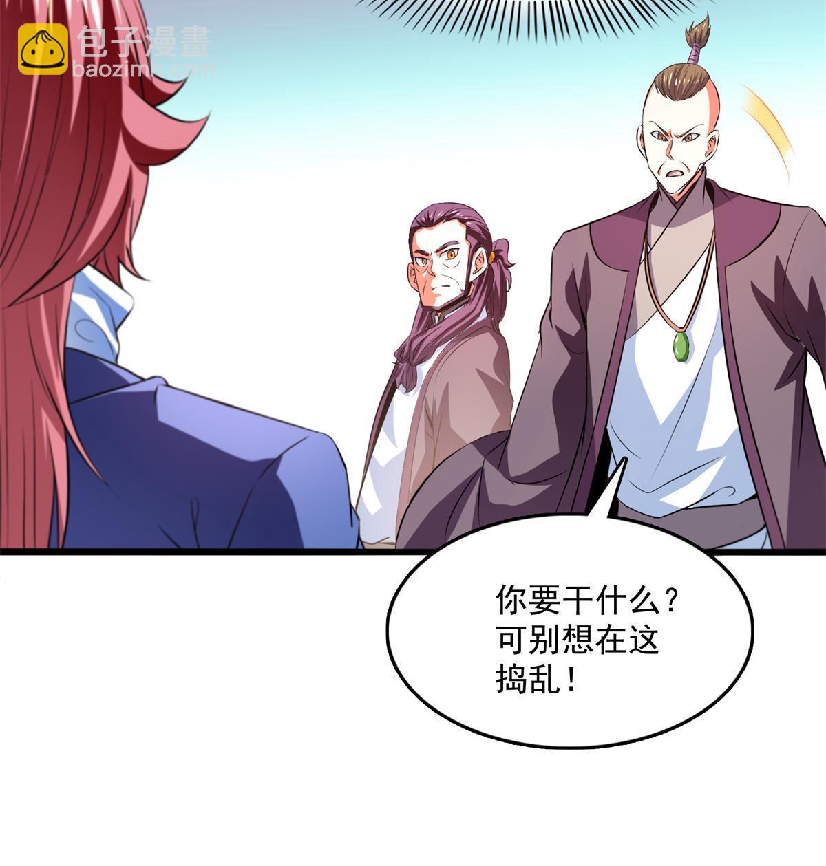 第257话 安 神 草-第262话