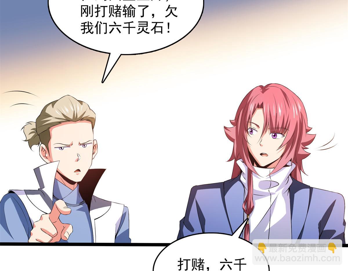 第261话  天工机巧盒(1/2)-第266话