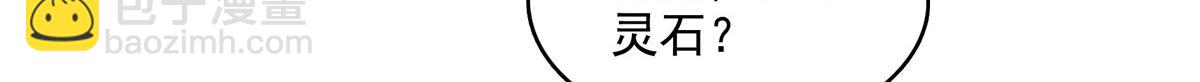 第261话  天工机巧盒(1/2)-第266话