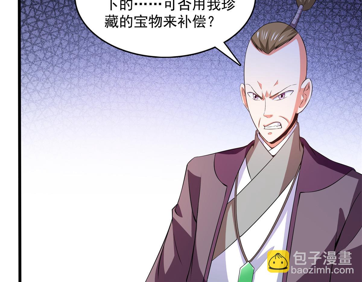 第261话  天工机巧盒(1/2)-第266话