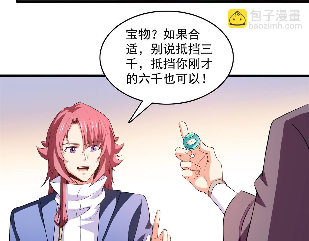第261话  天工机巧盒(1/2)-第266话