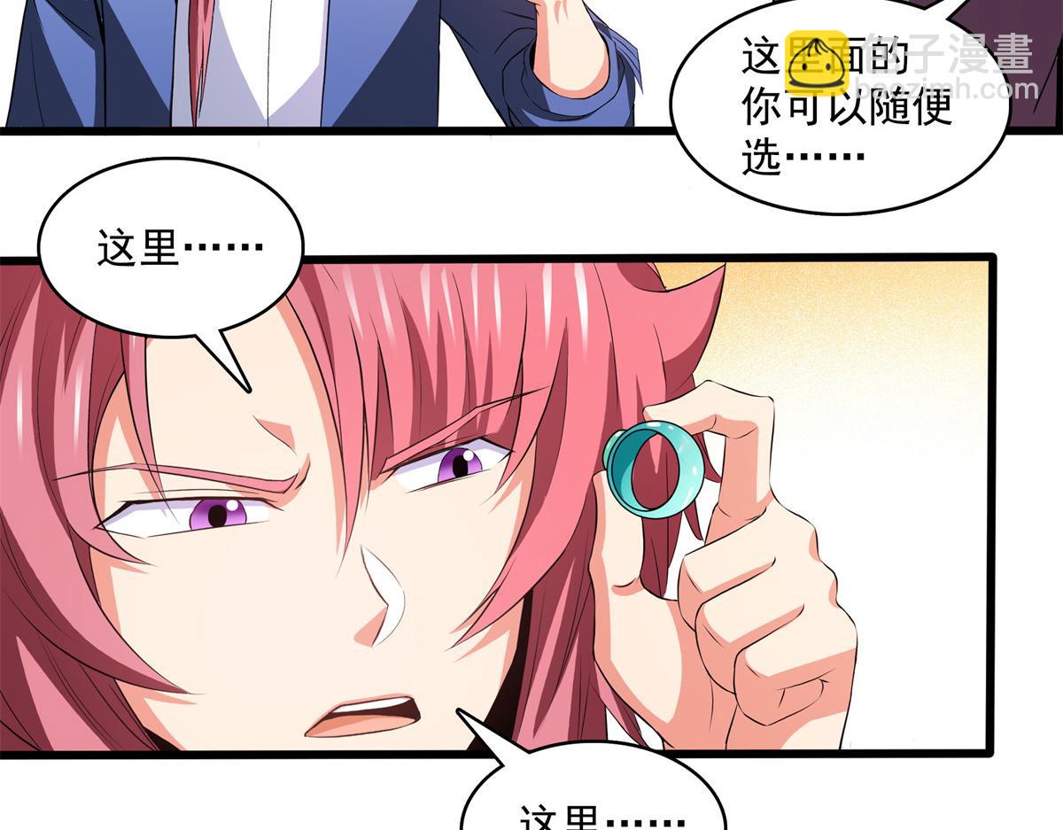 第261话  天工机巧盒(1/2)-第266话