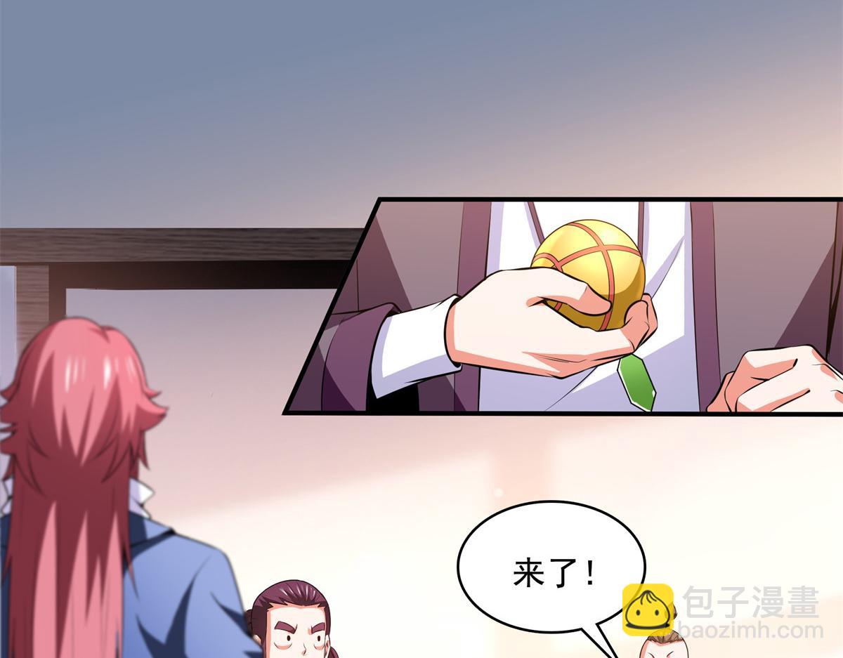 第261话  天工机巧盒(1/2)-第266话