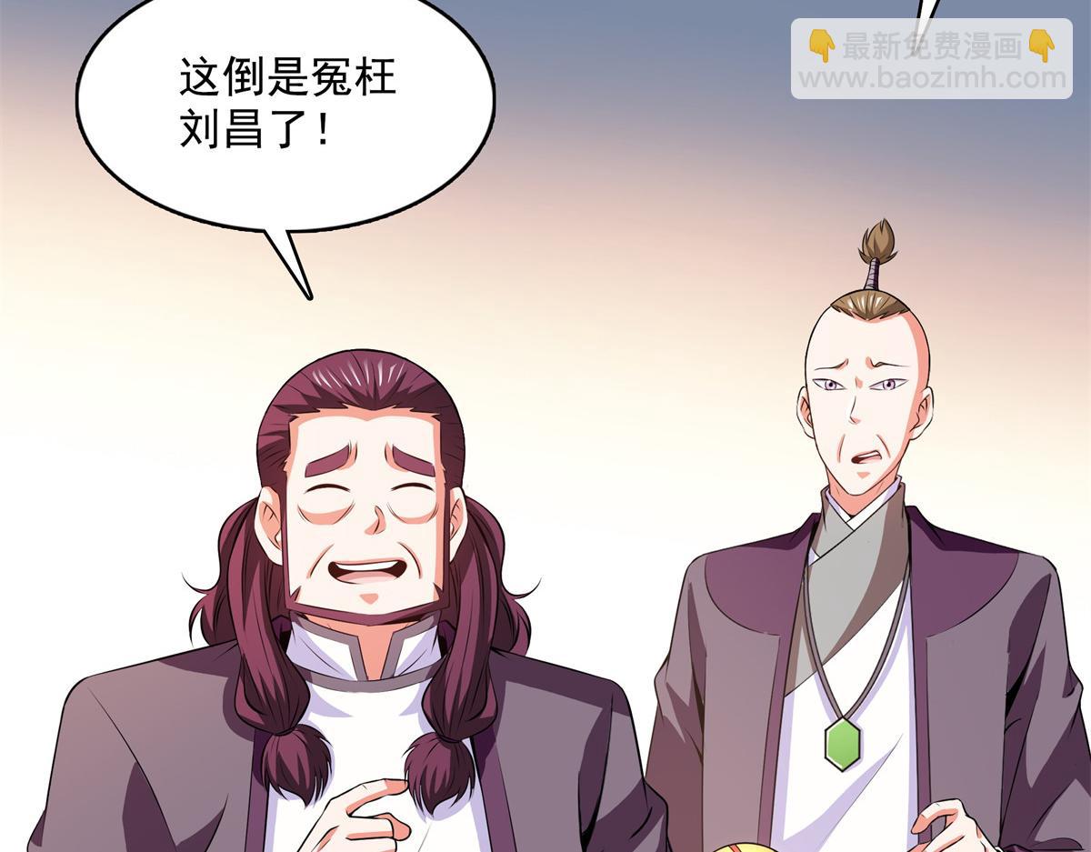 第261话  天工机巧盒(1/2)-第266话