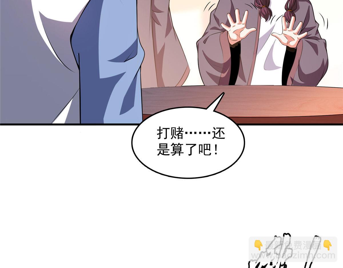 第263话 酒醉一梦觉(1/3)-第268话