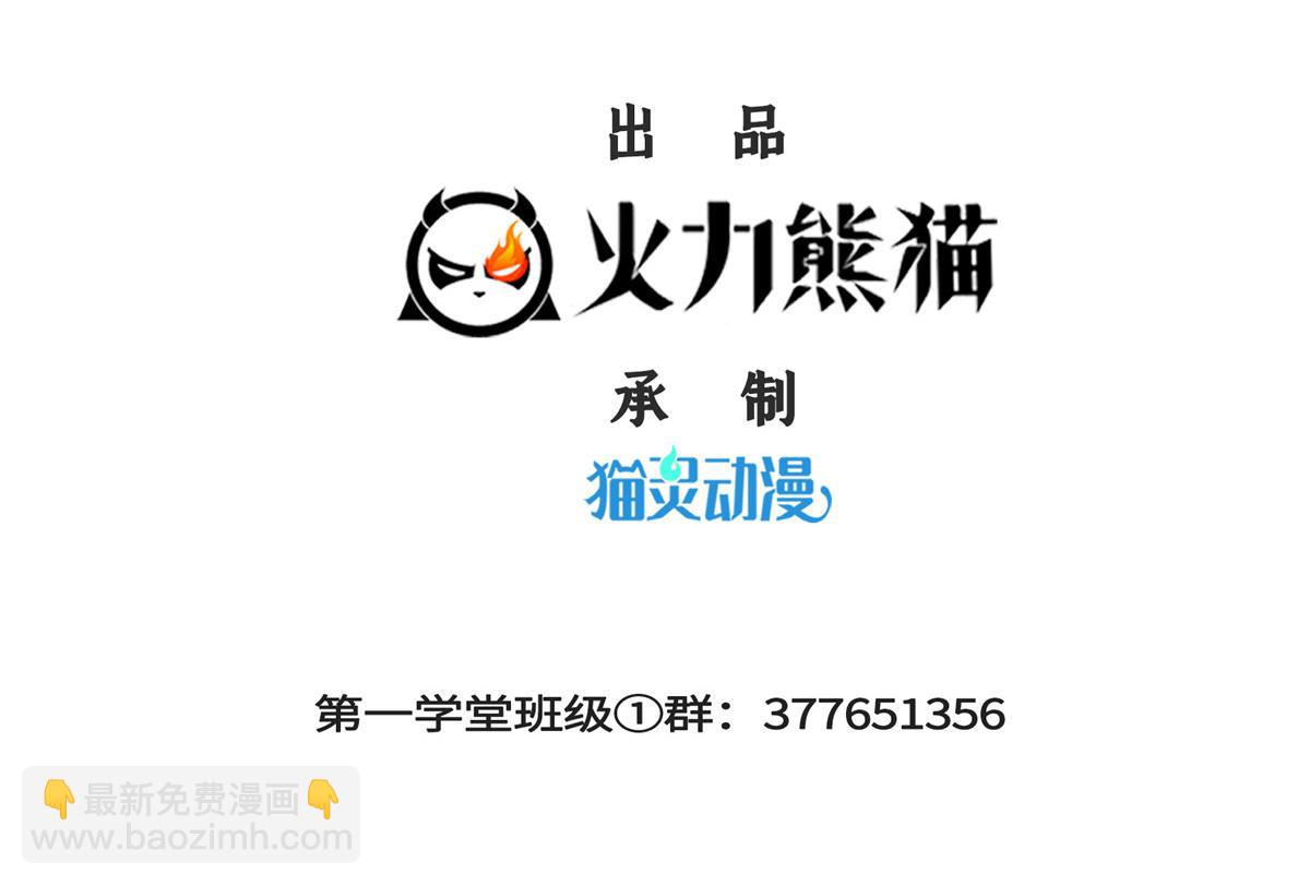 第263话 酒醉一梦觉(1/3)-第268话