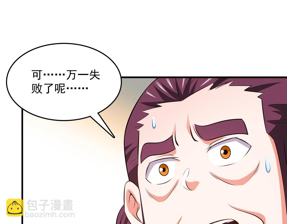 第263话 酒醉一梦觉(1/3)-第268话